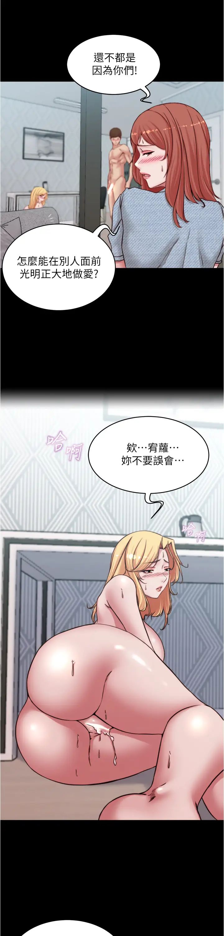 [韩国漫画] 小裤裤笔记  奇幻,熟女人妻,巨乳大奶, 女学生,OL#[37P]-20