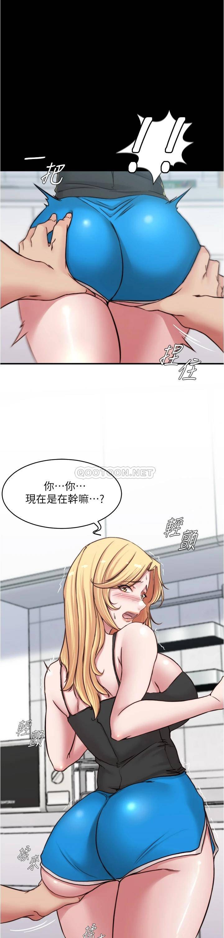 [韩国漫画] 小裤裤笔记  奇幻,熟女人妻,巨乳大奶, 女学生,OL#[36P]-1