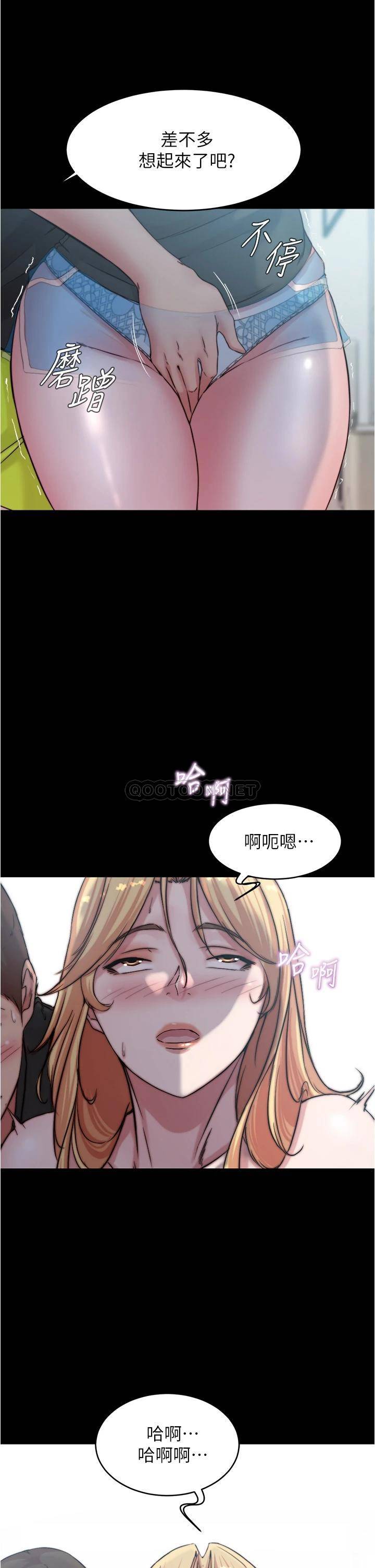 [韩国漫画] 小裤裤笔记  奇幻,熟女人妻,巨乳大奶, 女学生,OL#[36P]-13
