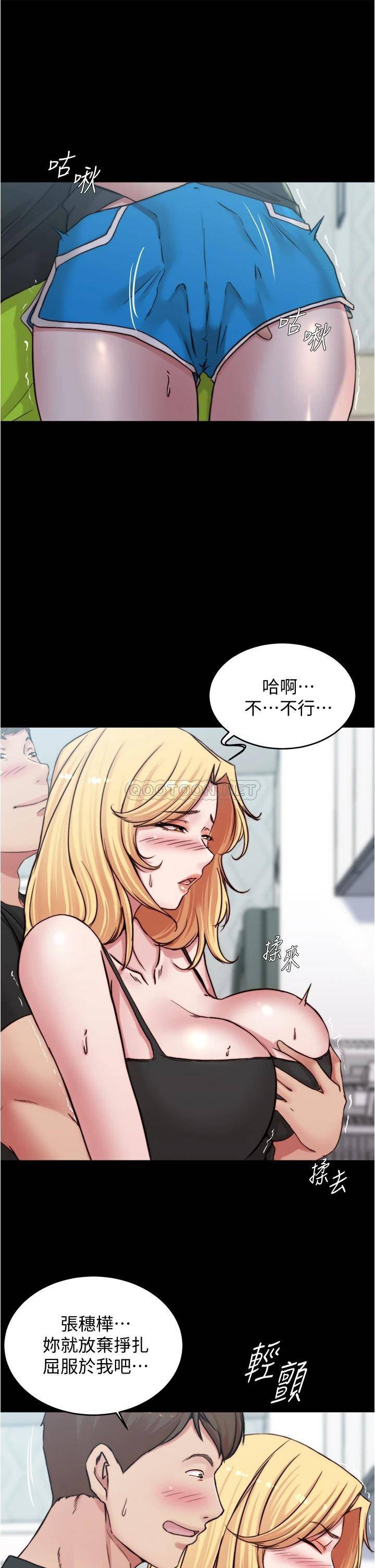 [韩国漫画] 小裤裤笔记  奇幻,熟女人妻,巨乳大奶, 女学生,OL#[36P]-15