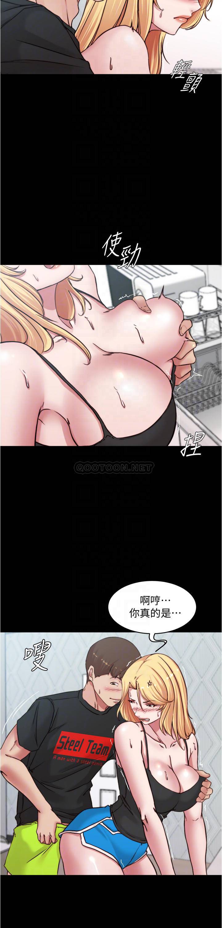 [韩国漫画] 小裤裤笔记  奇幻,熟女人妻,巨乳大奶, 女学生,OL#[36P]-16