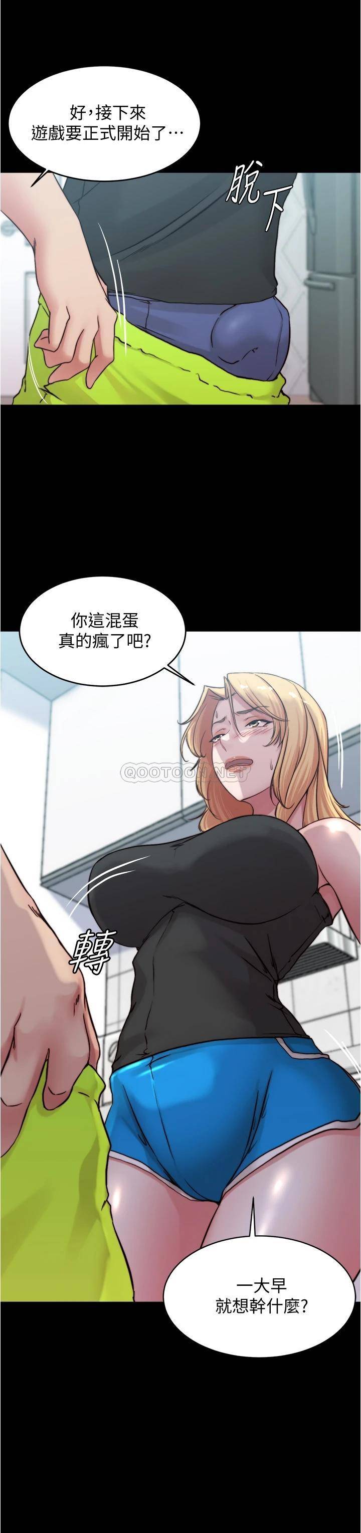 [韩国漫画] 小裤裤笔记  奇幻,熟女人妻,巨乳大奶, 女学生,OL#[36P]-17