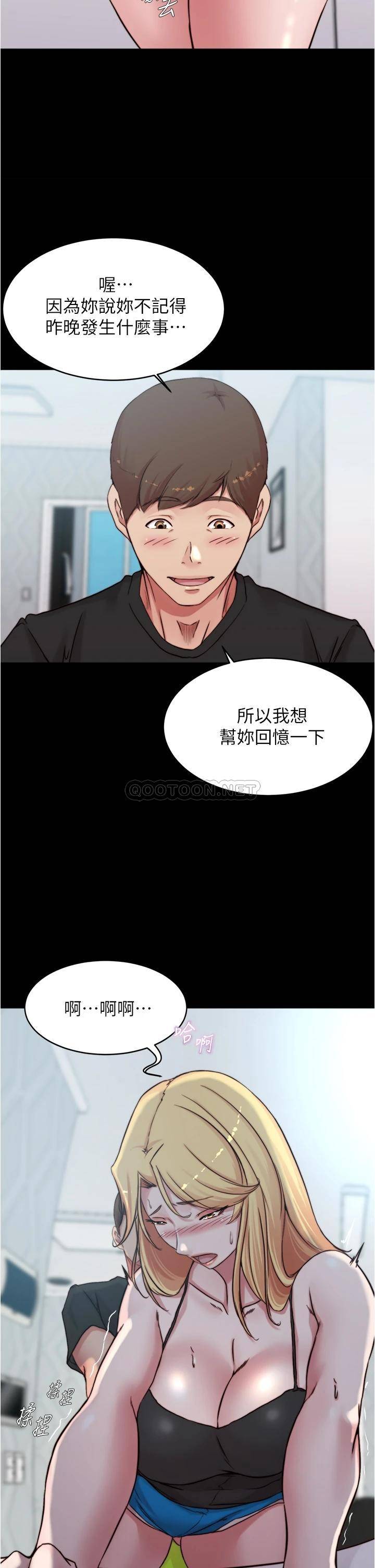 [韩国漫画] 小裤裤笔记  奇幻,熟女人妻,巨乳大奶, 女学生,OL#[36P]-2