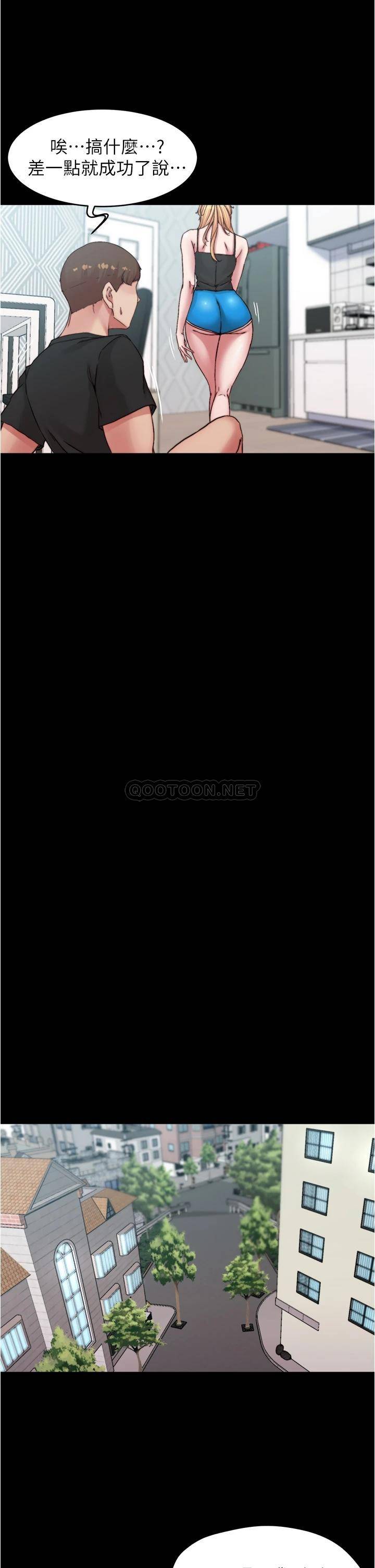 [韩国漫画] 小裤裤笔记  奇幻,熟女人妻,巨乳大奶, 女学生,OL#[36P]-20