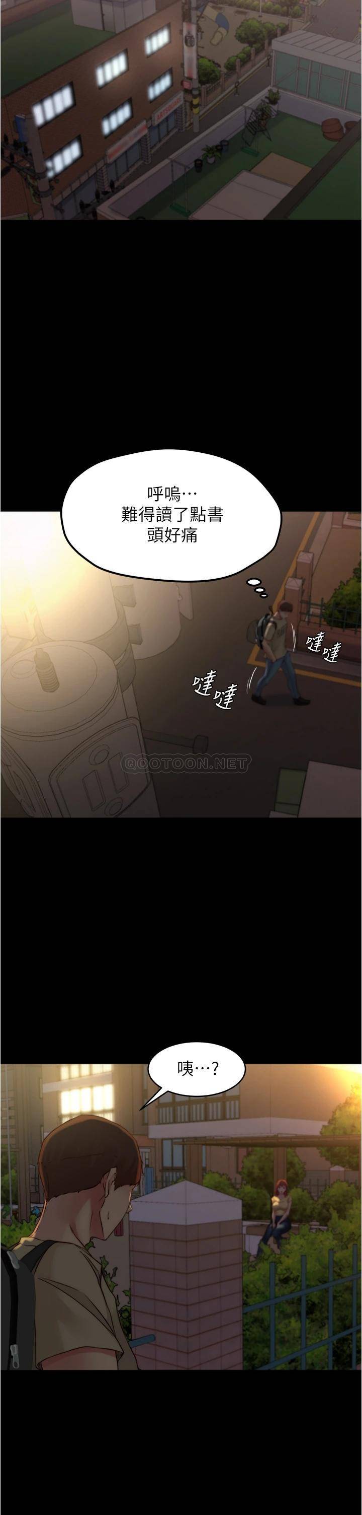 [韩国漫画] 小裤裤笔记  奇幻,熟女人妻,巨乳大奶, 女学生,OL#[36P]-23