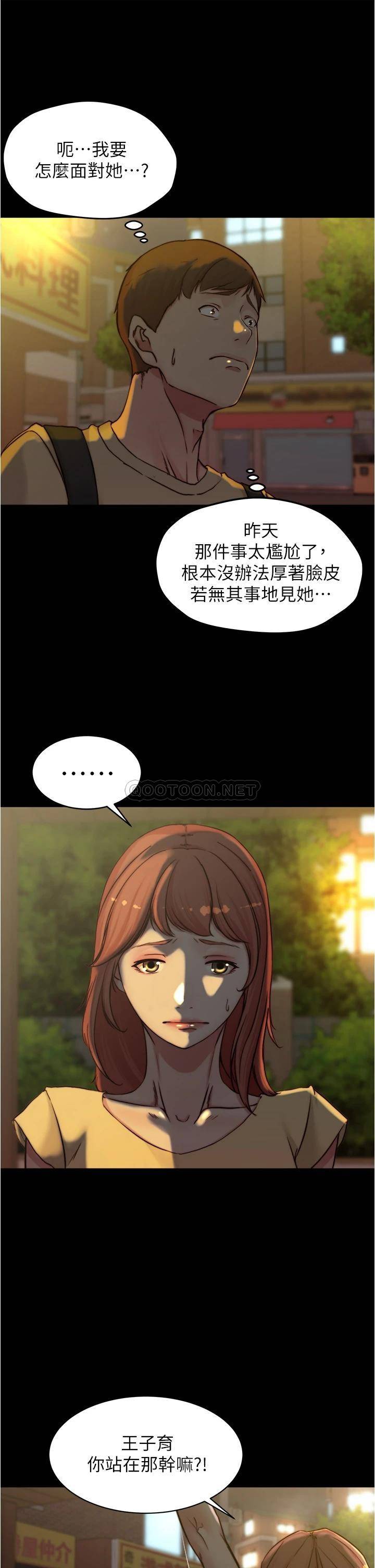 [韩国漫画] 小裤裤笔记  奇幻,熟女人妻,巨乳大奶, 女学生,OL#[36P]-25