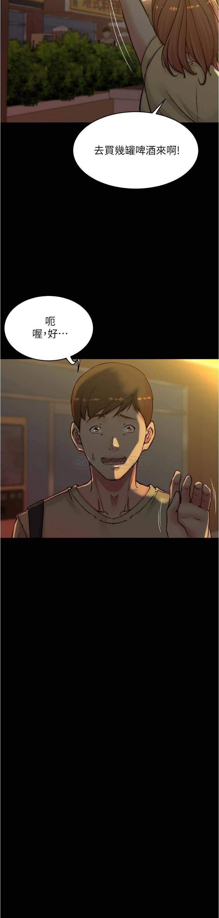 [韩国漫画] 小裤裤笔记  奇幻,熟女人妻,巨乳大奶, 女学生,OL#[36P]-26