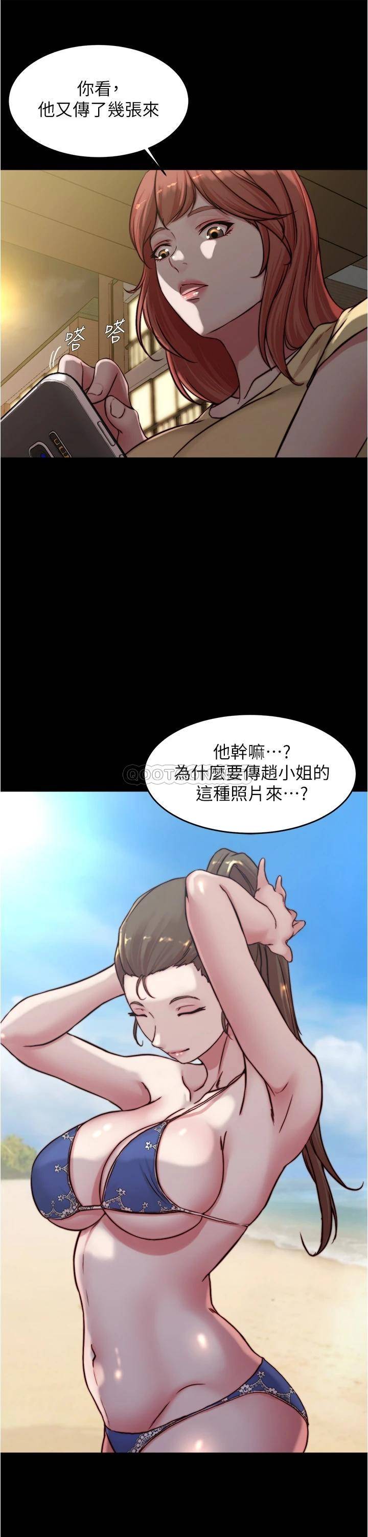 [韩国漫画] 小裤裤笔记  奇幻,熟女人妻,巨乳大奶, 女学生,OL#[36P]-30