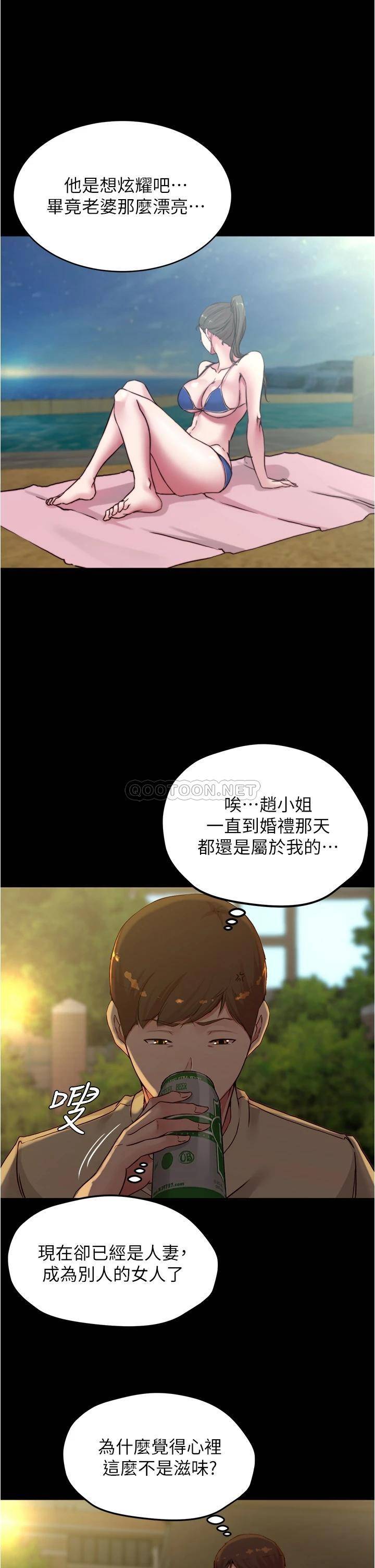 [韩国漫画] 小裤裤笔记  奇幻,熟女人妻,巨乳大奶, 女学生,OL#[36P]-31