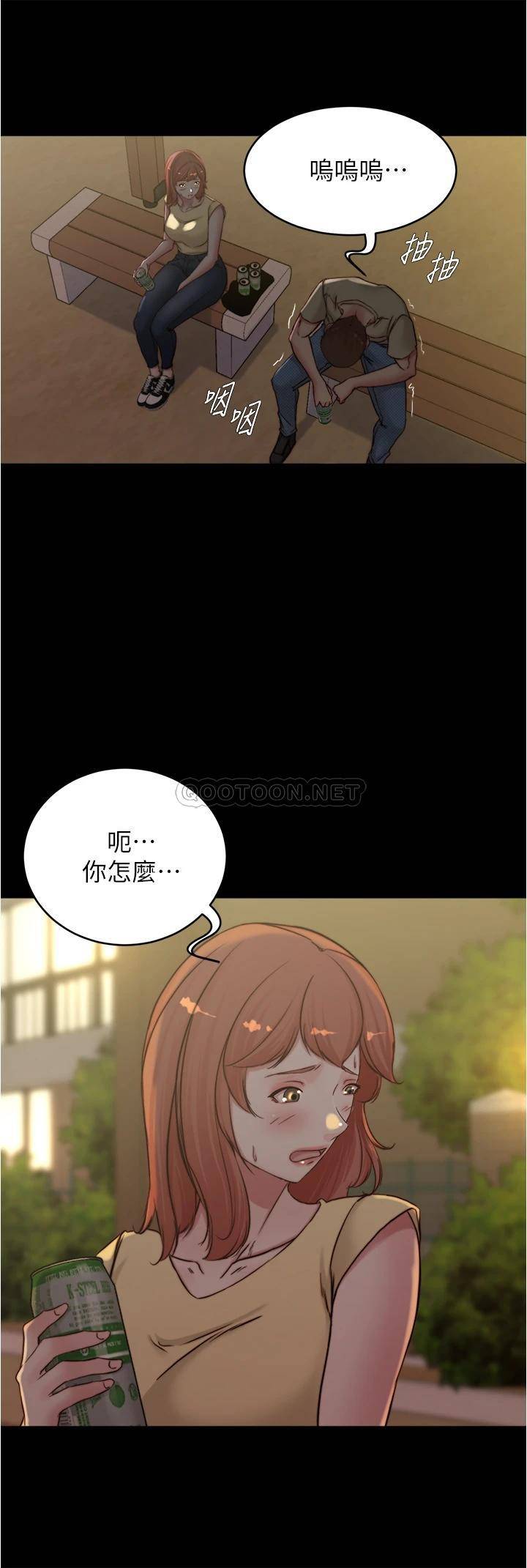 [韩国漫画] 小裤裤笔记  奇幻,熟女人妻,巨乳大奶, 女学生,OL#[36P]-35