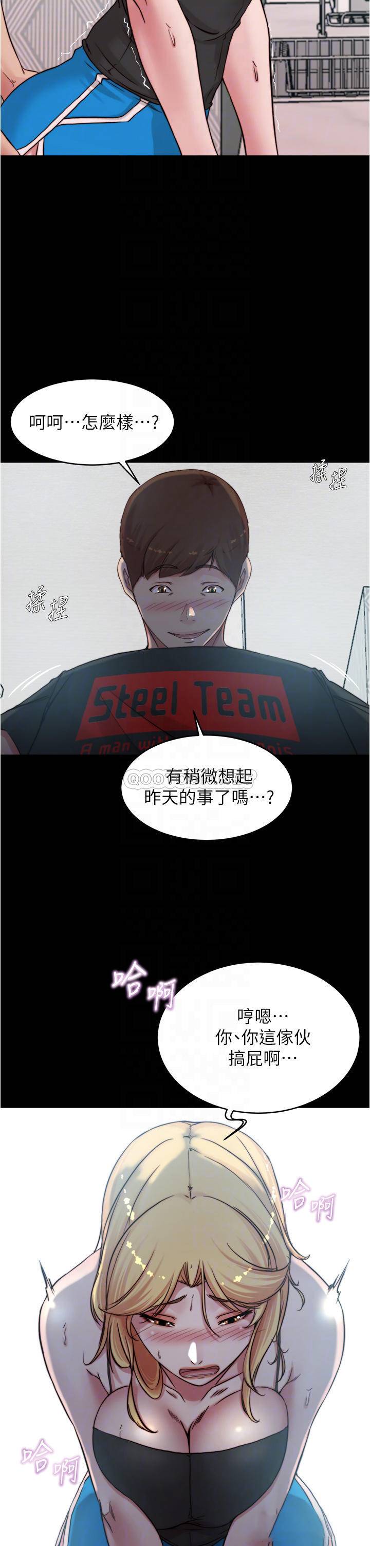 [韩国漫画] 小裤裤笔记  奇幻,熟女人妻,巨乳大奶, 女学生,OL#[36P]-6