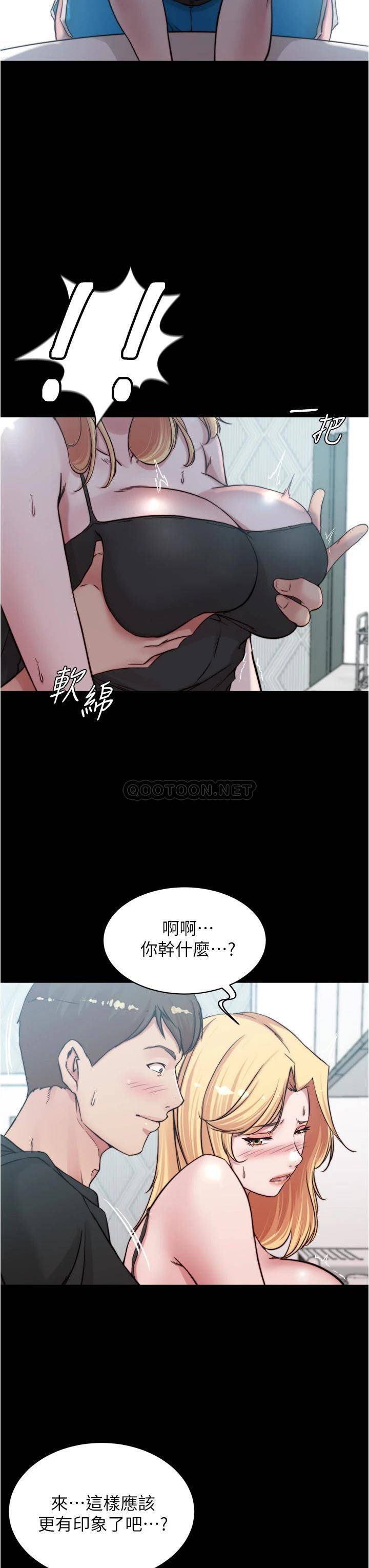 [韩国漫画] 小裤裤笔记  奇幻,熟女人妻,巨乳大奶, 女学生,OL#[36P]-7