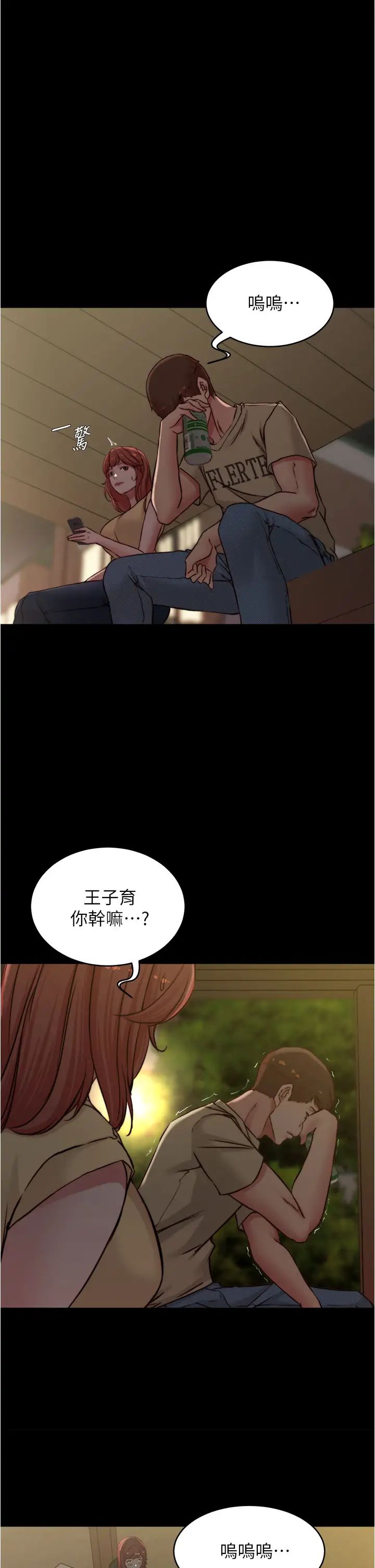 [韩国漫画] 小裤裤笔记  奇幻,熟女人妻,巨乳大奶, 女学生,OL#[37P]-1