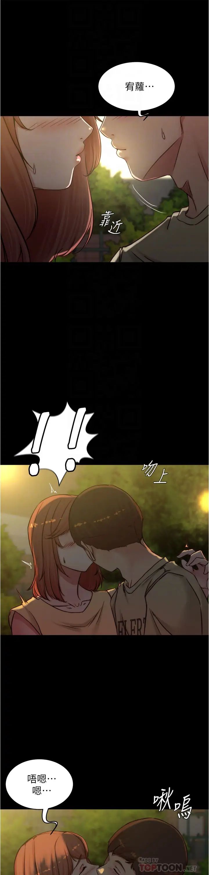 [韩国漫画] 小裤裤笔记  奇幻,熟女人妻,巨乳大奶, 女学生,OL#[37P]-10