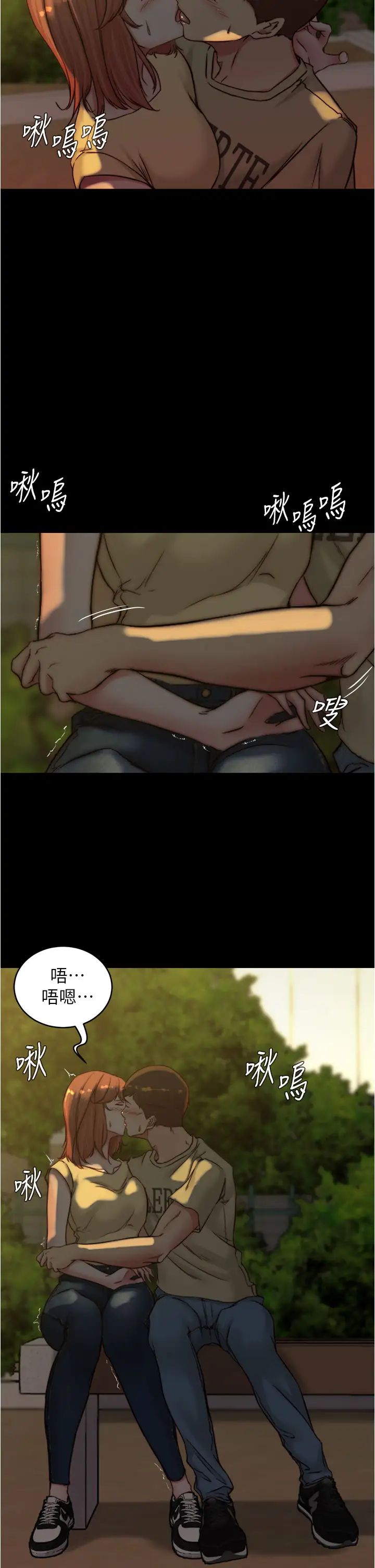 [韩国漫画] 小裤裤笔记  奇幻,熟女人妻,巨乳大奶, 女学生,OL#[37P]-11