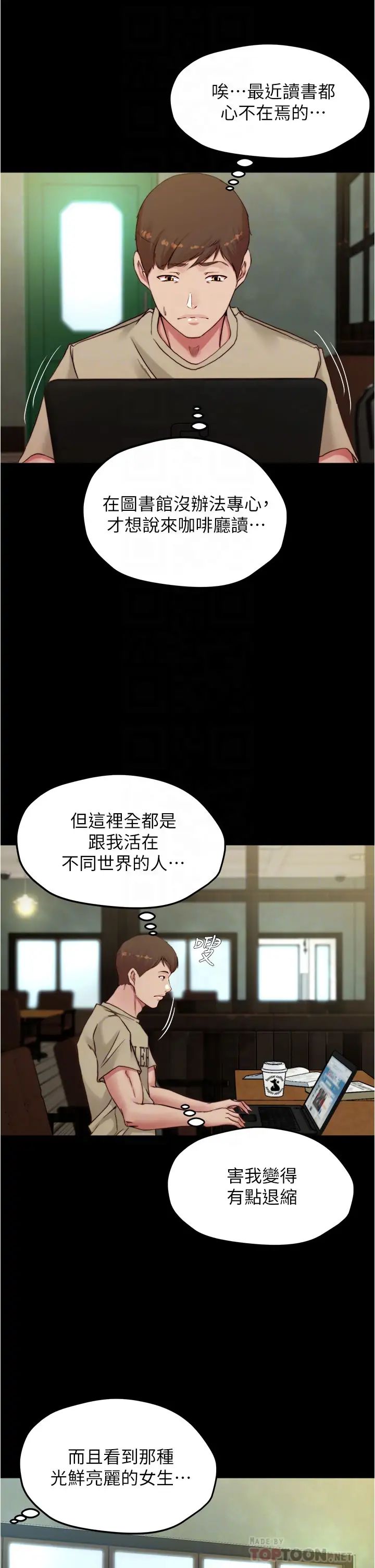 [韩国漫画] 小裤裤笔记  奇幻,熟女人妻,巨乳大奶, 女学生,OL#[37P]-18