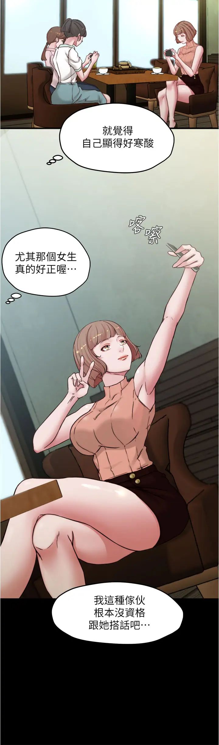 [韩国漫画] 小裤裤笔记  奇幻,熟女人妻,巨乳大奶, 女学生,OL#[37P]-19