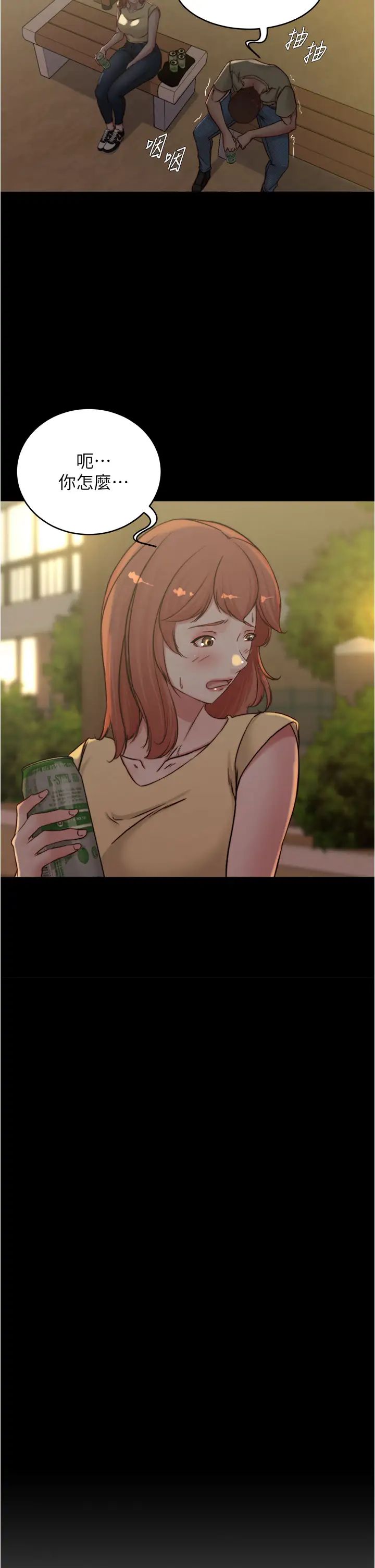 [韩国漫画] 小裤裤笔记  奇幻,熟女人妻,巨乳大奶, 女学生,OL#[37P]-2