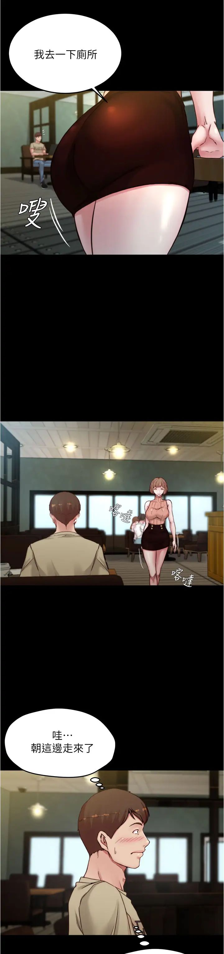 [韩国漫画] 小裤裤笔记  奇幻,熟女人妻,巨乳大奶, 女学生,OL#[37P]-22