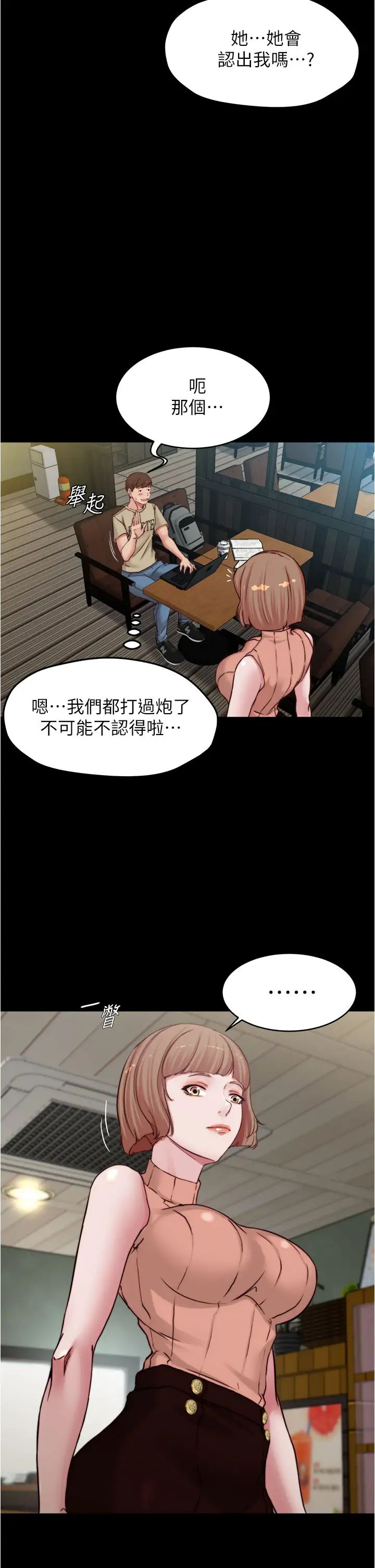 [韩国漫画] 小裤裤笔记  奇幻,熟女人妻,巨乳大奶, 女学生,OL#[37P]-23