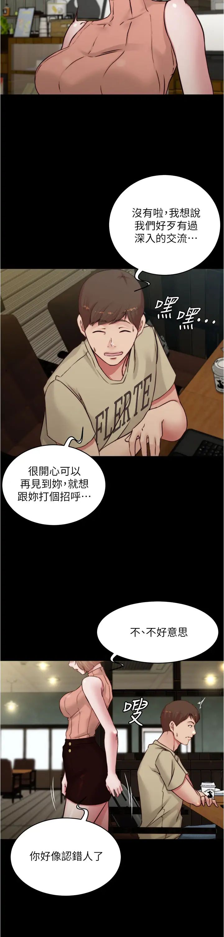 [韩国漫画] 小裤裤笔记  奇幻,熟女人妻,巨乳大奶, 女学生,OL#[37P]-26