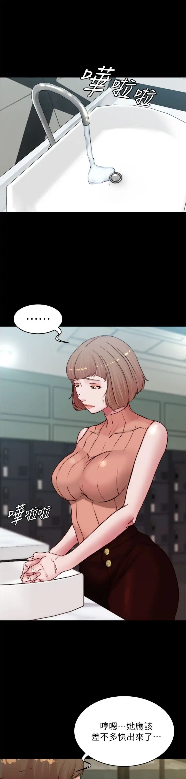 [韩国漫画] 小裤裤笔记  奇幻,熟女人妻,巨乳大奶, 女学生,OL#[37P]-28