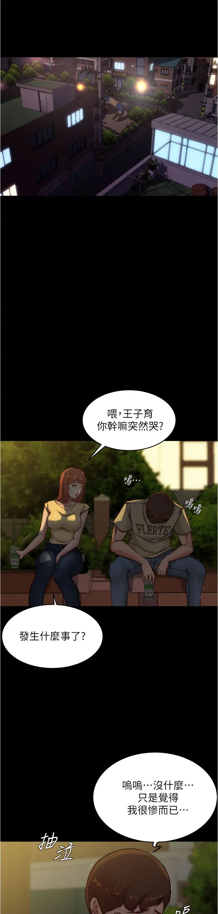 [韩国漫画] 小裤裤笔记  奇幻,熟女人妻,巨乳大奶, 女学生,OL#[37P]-5