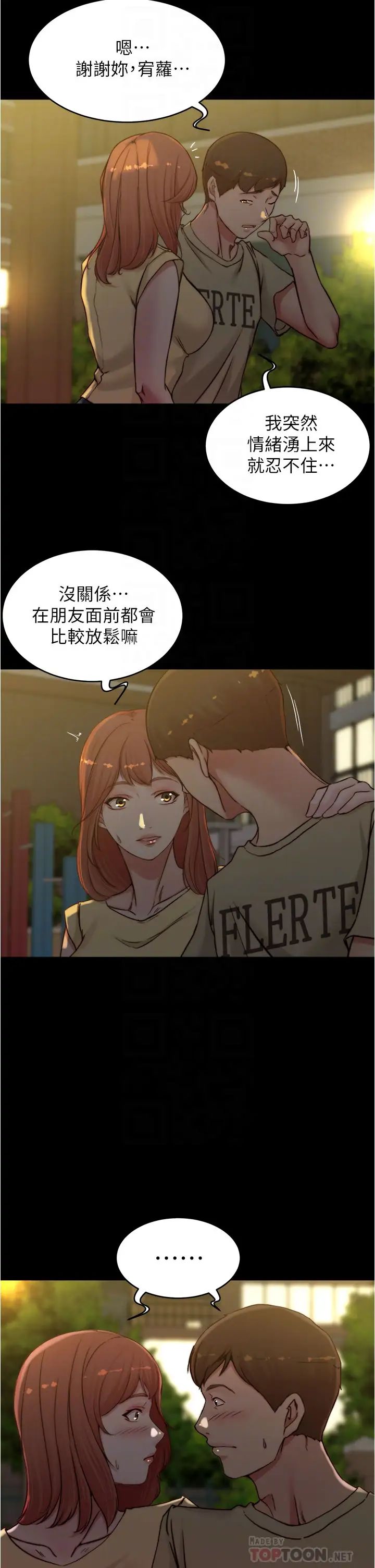 [韩国漫画] 小裤裤笔记  奇幻,熟女人妻,巨乳大奶, 女学生,OL#[37P]-8