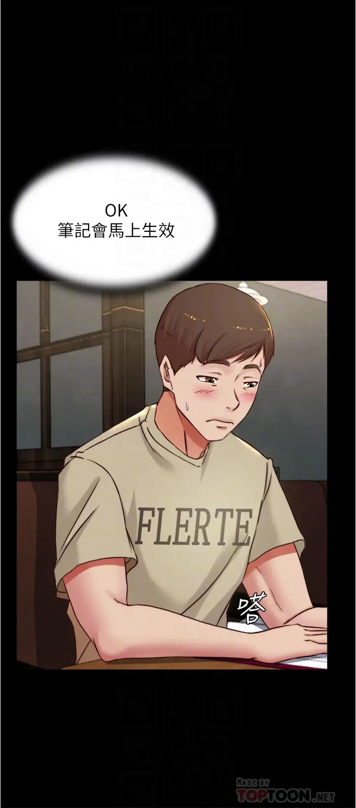 [韩国漫画] 小裤裤笔记  奇幻,熟女人妻,巨乳大奶, 女学生,OL#[32P]-10