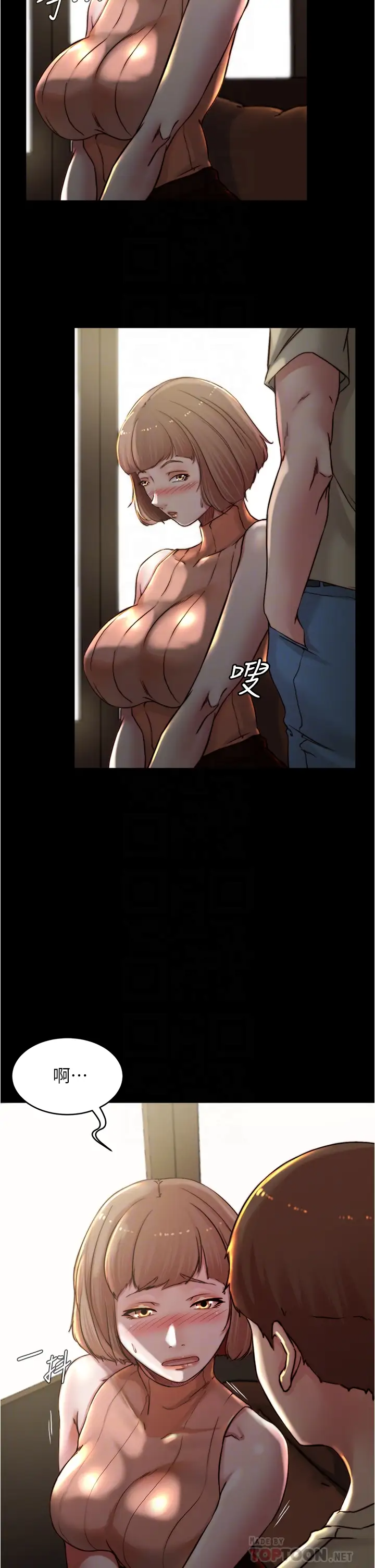 [韩国漫画] 小裤裤笔记  奇幻,熟女人妻,巨乳大奶, 女学生,OL#[32P]-14