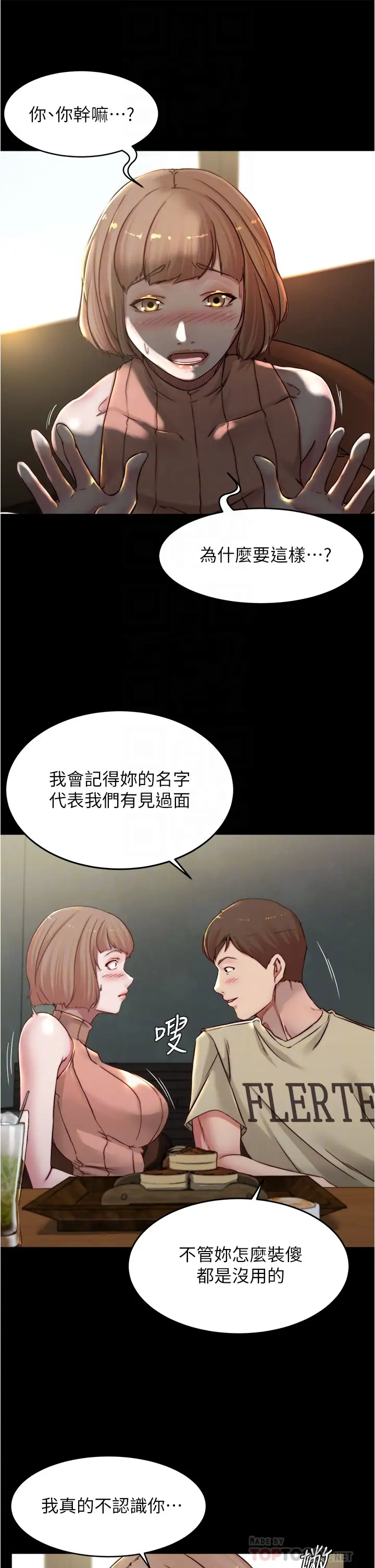 [韩国漫画] 小裤裤笔记  奇幻,熟女人妻,巨乳大奶, 女学生,OL#[32P]-16