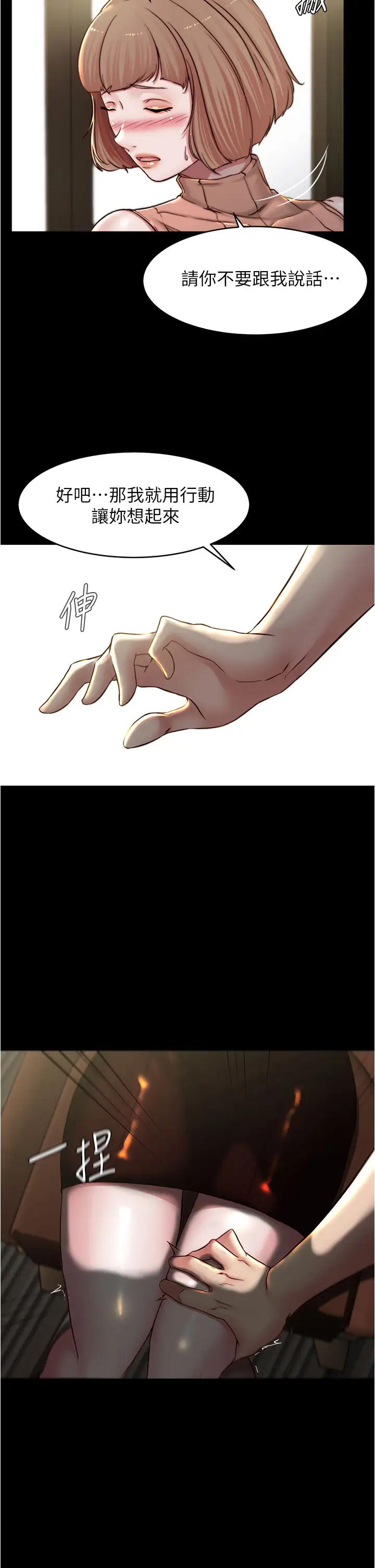 [韩国漫画] 小裤裤笔记  奇幻,熟女人妻,巨乳大奶, 女学生,OL#[32P]-17