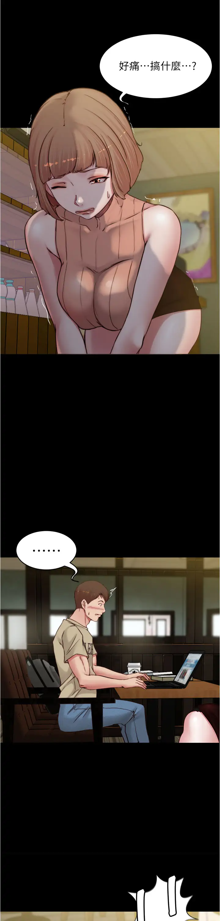 [韩国漫画] 小裤裤笔记  奇幻,熟女人妻,巨乳大奶, 女学生,OL#[32P]-2