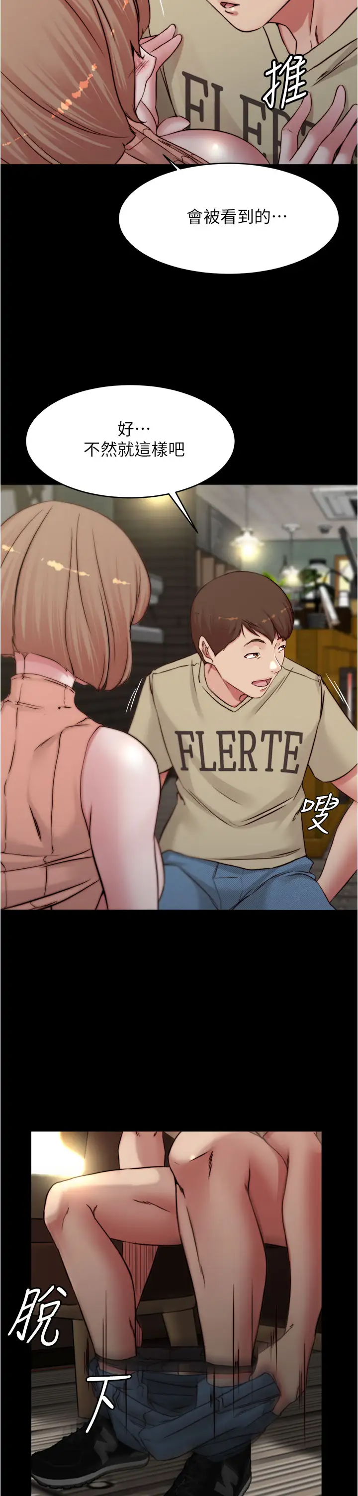 [韩国漫画] 小裤裤笔记  奇幻,熟女人妻,巨乳大奶, 女学生,OL#[32P]-26