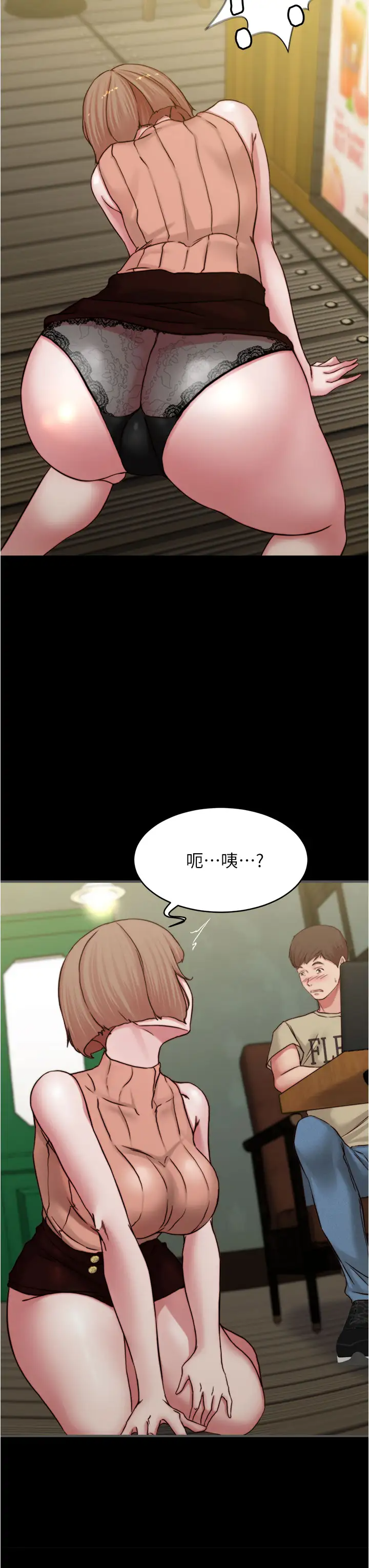 [韩国漫画] 小裤裤笔记  奇幻,熟女人妻,巨乳大奶, 女学生,OL#[32P]-3