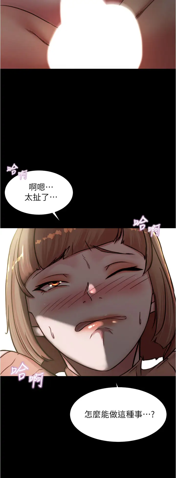 [韩国漫画] 小裤裤笔记  奇幻,熟女人妻,巨乳大奶, 女学生,OL#[32P]-30