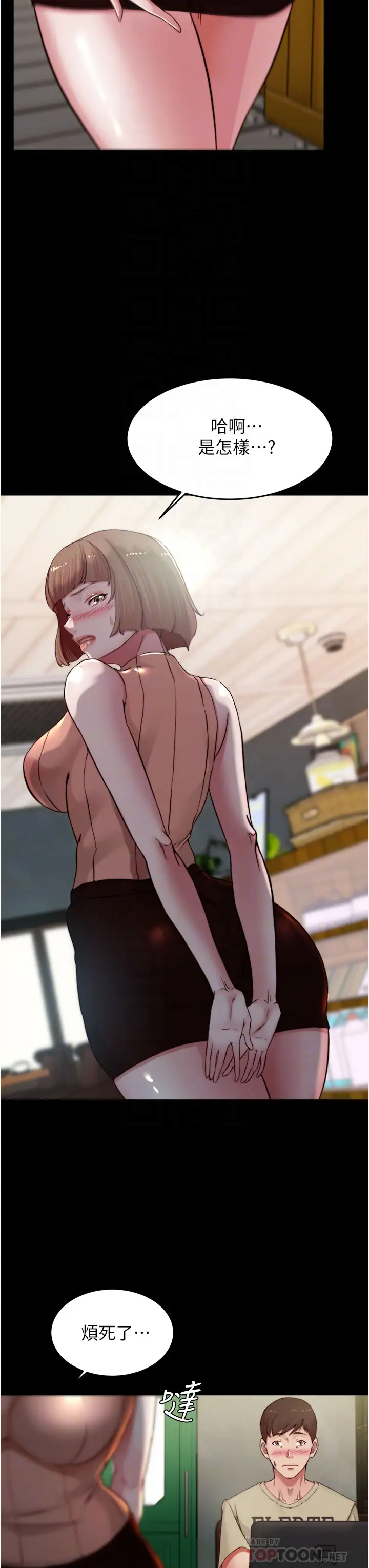 [韩国漫画] 小裤裤笔记  奇幻,熟女人妻,巨乳大奶, 女学生,OL#[32P]-8