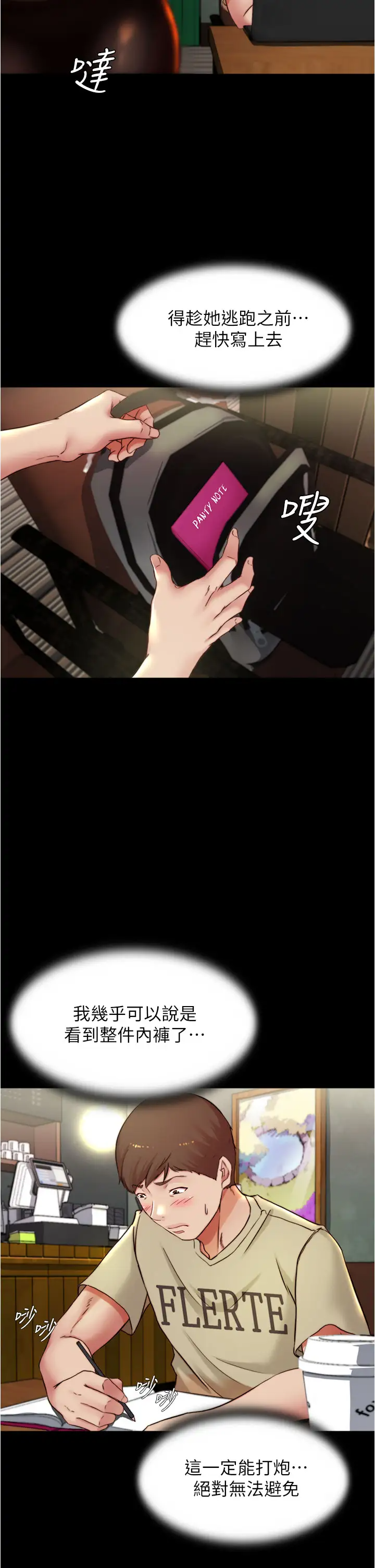 [韩国漫画] 小裤裤笔记  奇幻,熟女人妻,巨乳大奶, 女学生,OL#[32P]-9