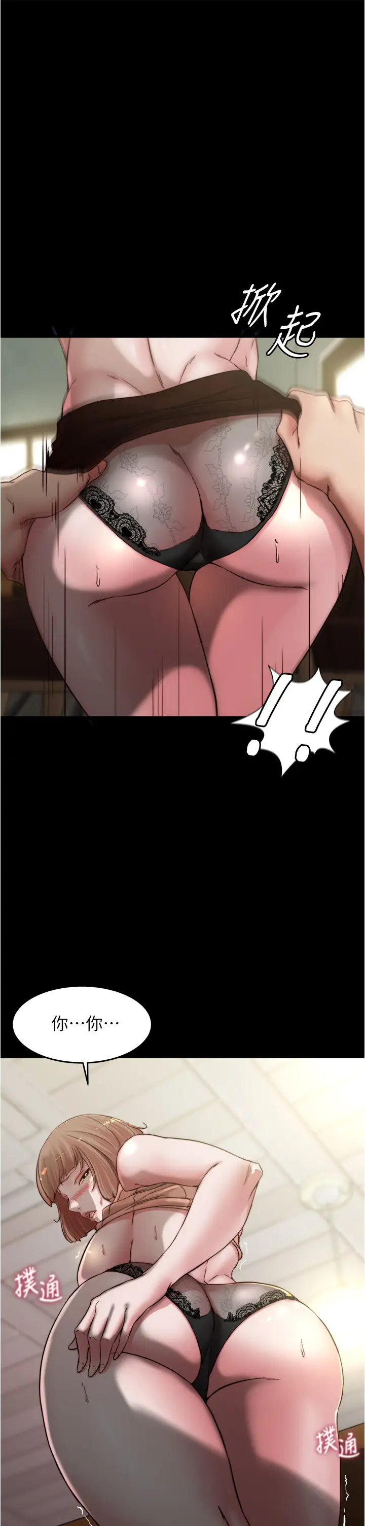 [韩国漫画] 小裤裤笔记  奇幻,熟女人妻,巨乳大奶, 女学生,OL#[37P]-1