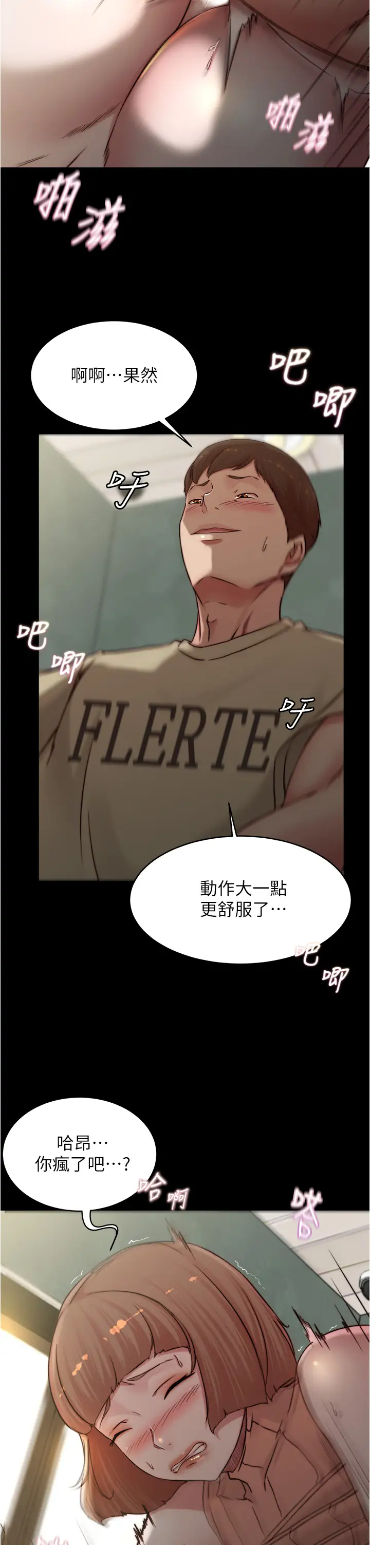 [韩国漫画] 小裤裤笔记  奇幻,熟女人妻,巨乳大奶, 女学生,OL#[37P]-23