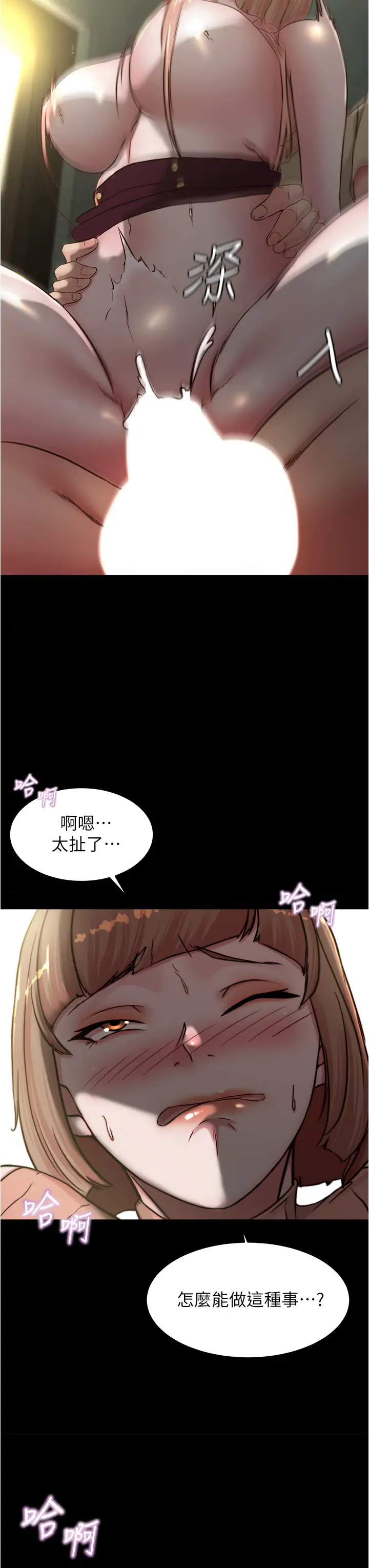 [韩国漫画] 小裤裤笔记  奇幻,熟女人妻,巨乳大奶, 女学生,OL#[37P]-3