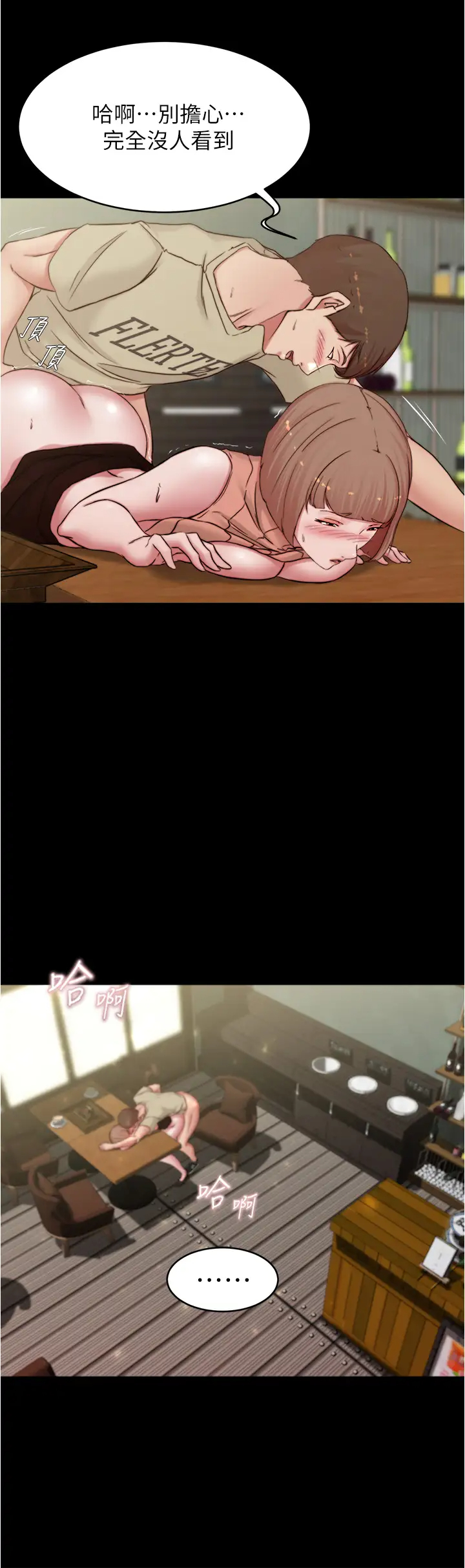 [韩国漫画] 小裤裤笔记  奇幻,熟女人妻,巨乳大奶, 女学生,OL#[37P]-36