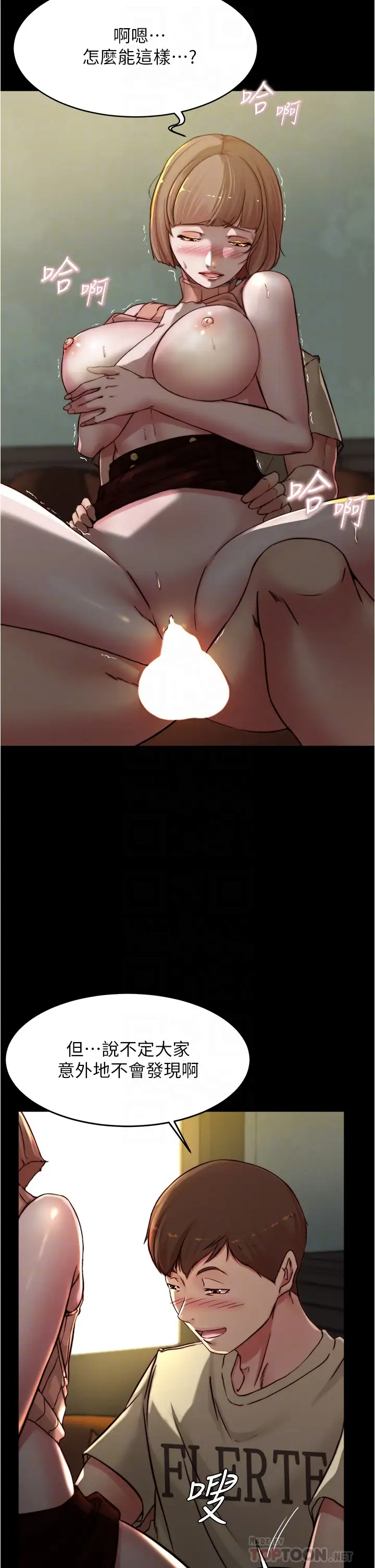 [韩国漫画] 小裤裤笔记  奇幻,熟女人妻,巨乳大奶, 女学生,OL#[37P]-8