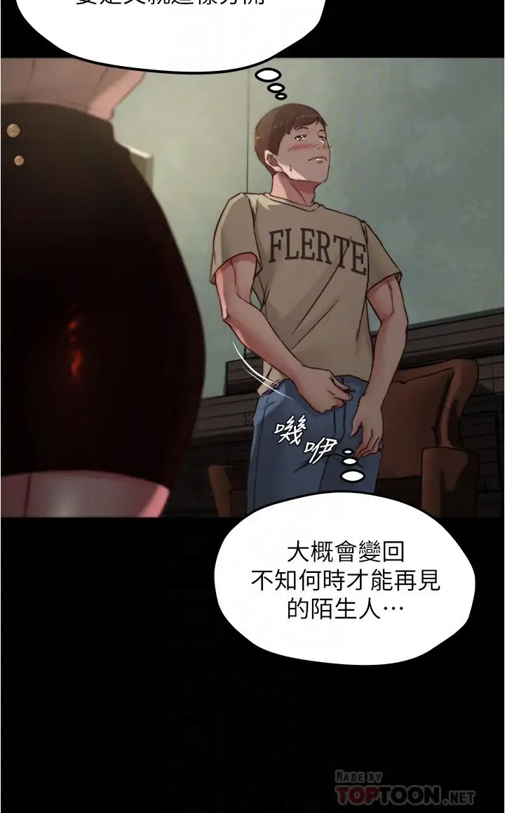 [韩国漫画] 小裤裤笔记  奇幻,熟女人妻,巨乳大奶, 女学生,OL#[37P]-10