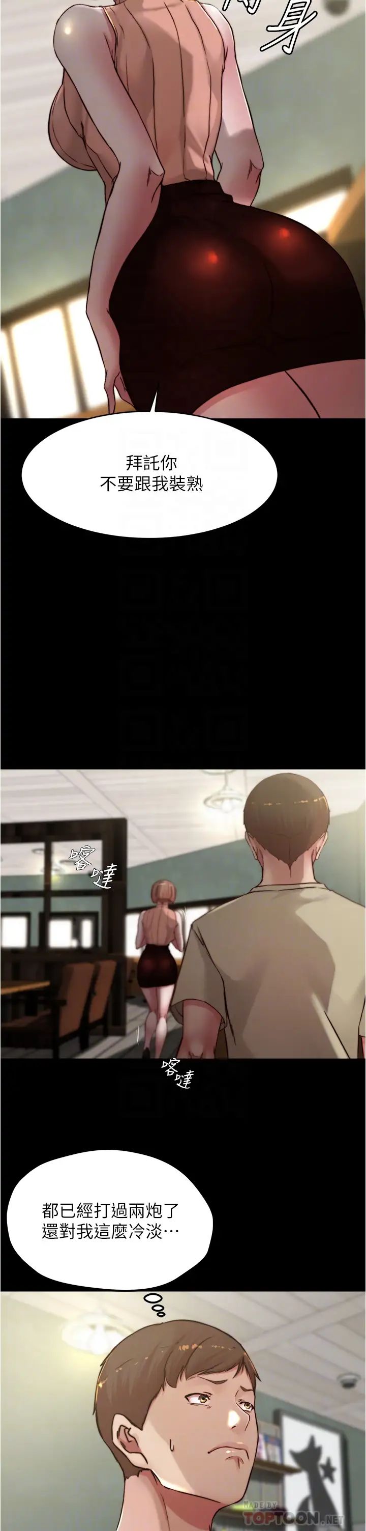 [韩国漫画] 小裤裤笔记  奇幻,熟女人妻,巨乳大奶, 女学生,OL#[37P]-12