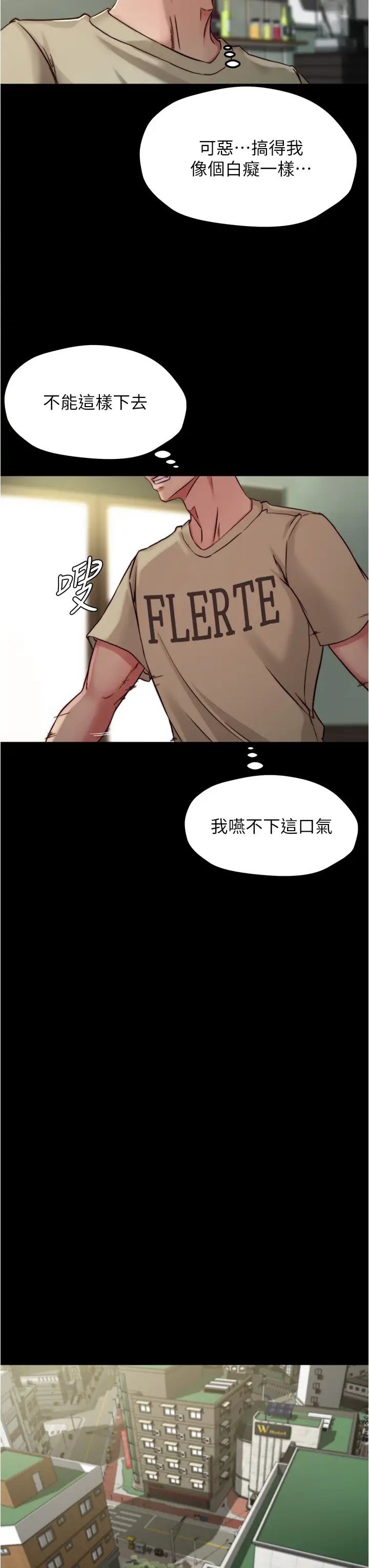 [韩国漫画] 小裤裤笔记  奇幻,熟女人妻,巨乳大奶, 女学生,OL#[37P]-13