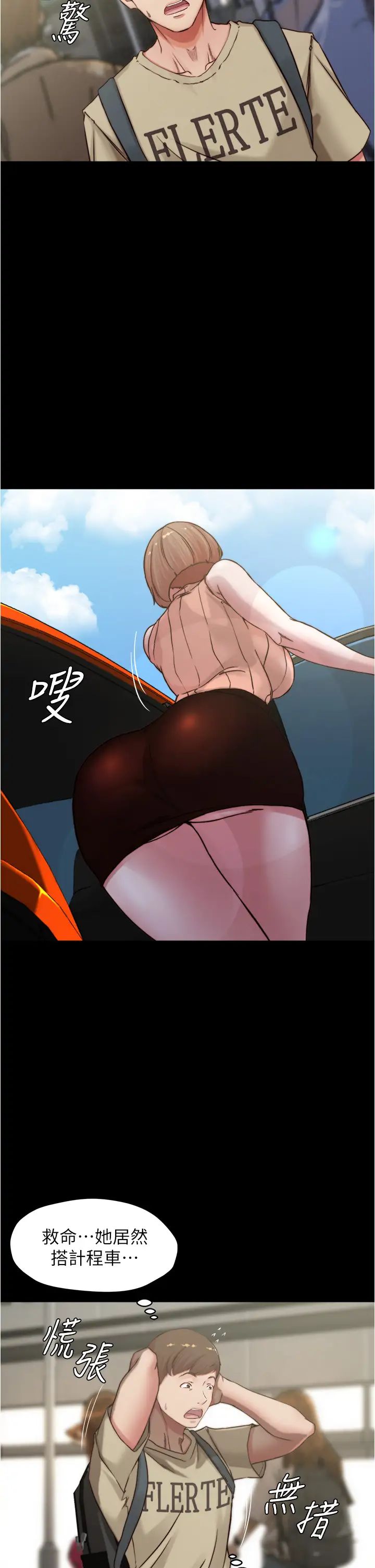 [韩国漫画] 小裤裤笔记  奇幻,熟女人妻,巨乳大奶, 女学生,OL#[37P]-17