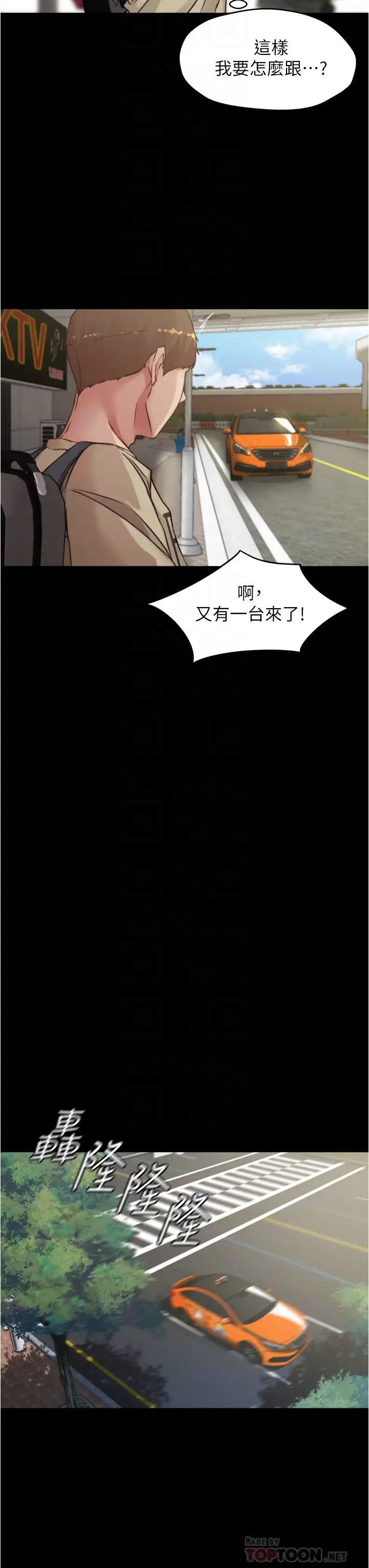 [韩国漫画] 小裤裤笔记  奇幻,熟女人妻,巨乳大奶, 女学生,OL#[37P]-18