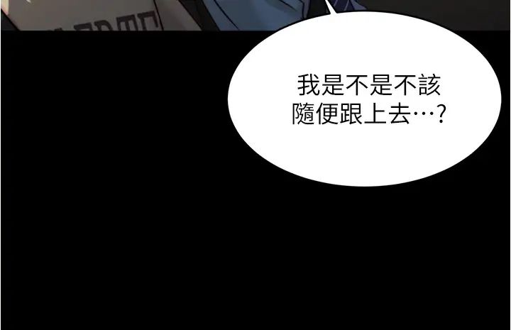 [韩国漫画] 小裤裤笔记  奇幻,熟女人妻,巨乳大奶, 女学生,OL#[37P]-20