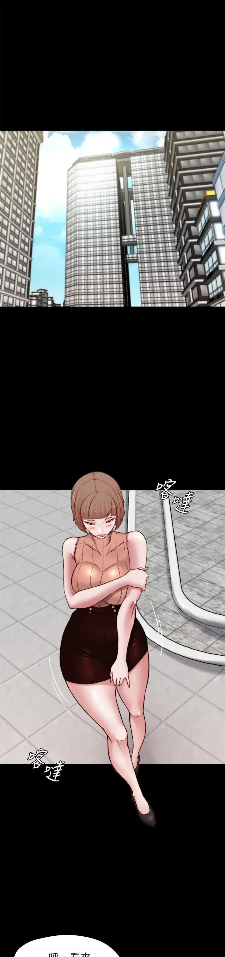 [韩国漫画] 小裤裤笔记  奇幻,熟女人妻,巨乳大奶, 女学生,OL#[37P]-23